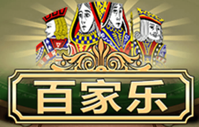 3003新葡的京集团