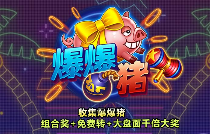 蓝狮娱乐官网登录平台